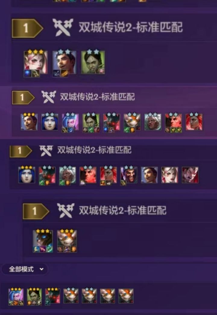 求助隐藏成就截图