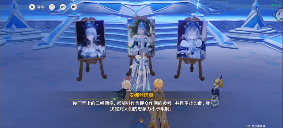 女皇的照片哪个都好看呀(≧∇≦)/ 16