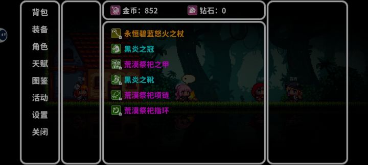 联机是不是只要一个人出粉尘就好了？ 
我带人刷boss不清楚他有没有粉尘，反正刷完了。 我要去试一试咯，嘿嘿嘿有个不成熟的小想法。截图