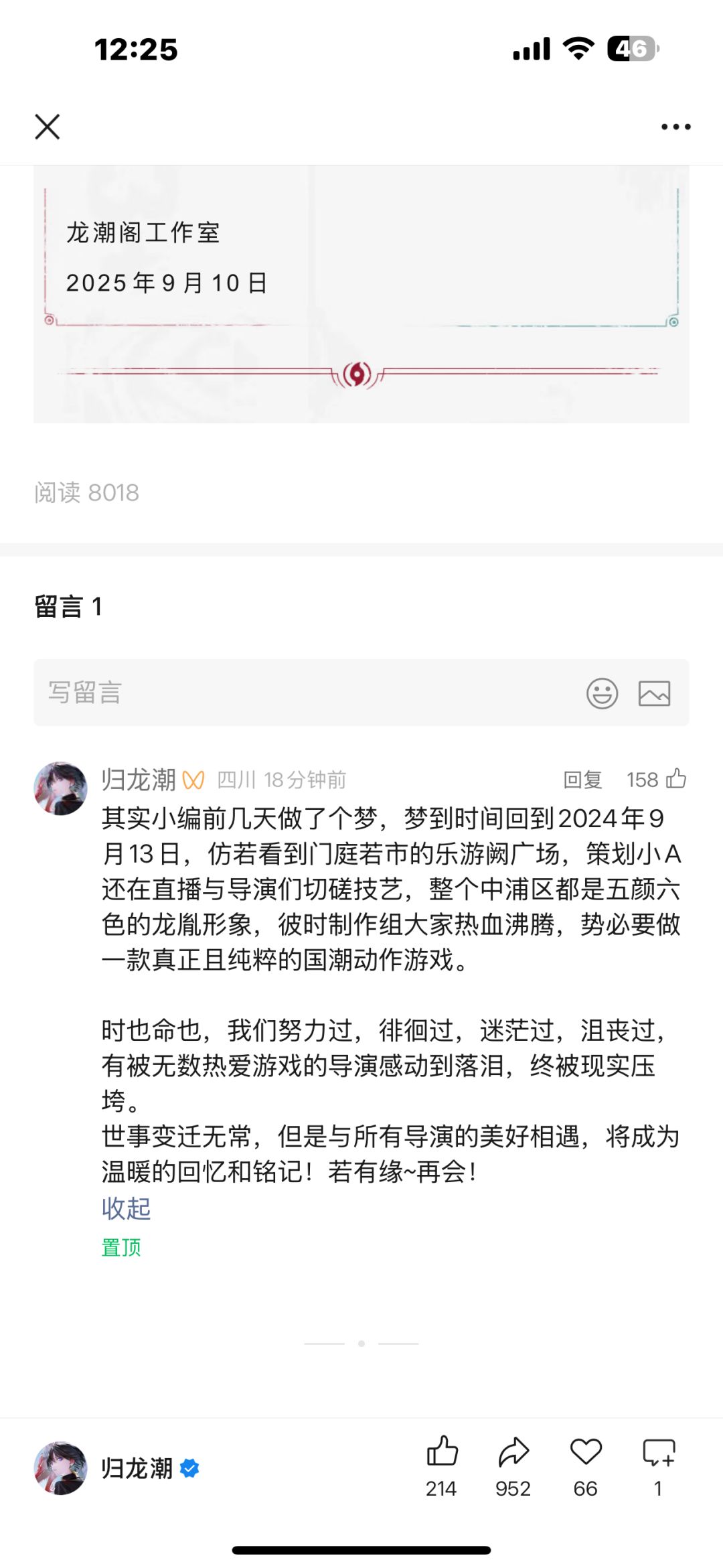 果粒橙 2