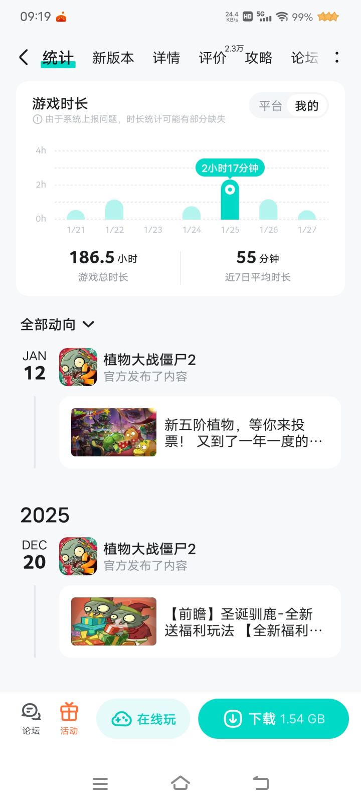 ？？？？？？？？？？？？？？？？？？？？截图