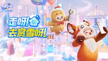 出片率100%的冬日赏雪地！怎么拍，都好看！