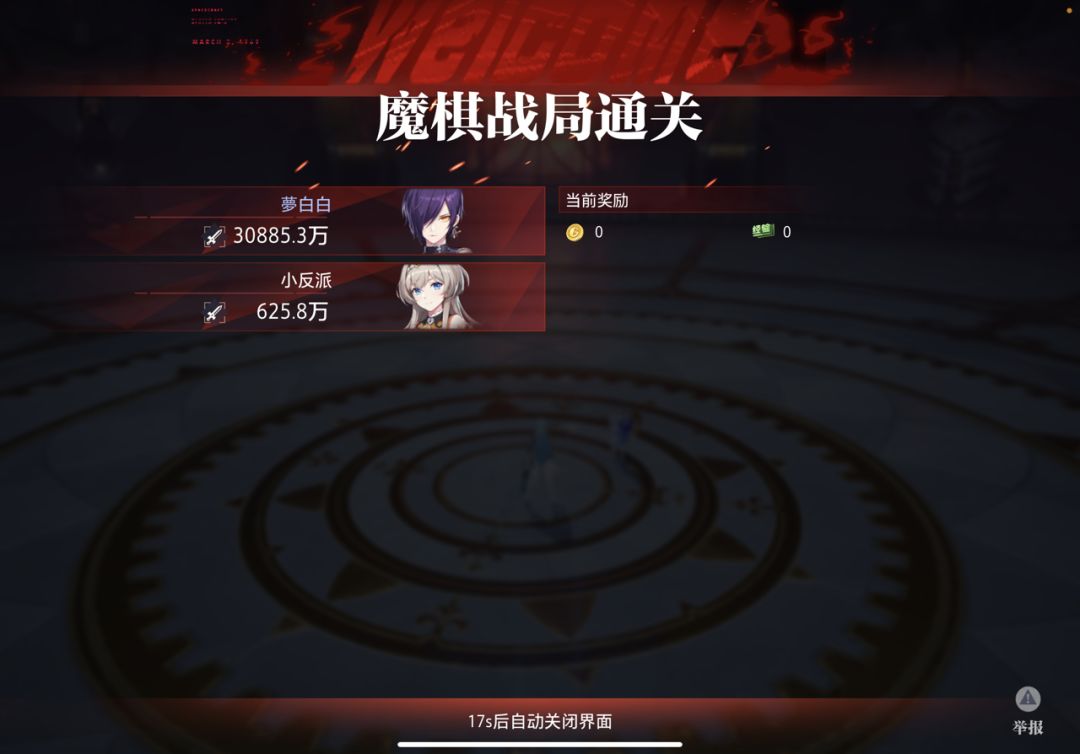 动态图片 4