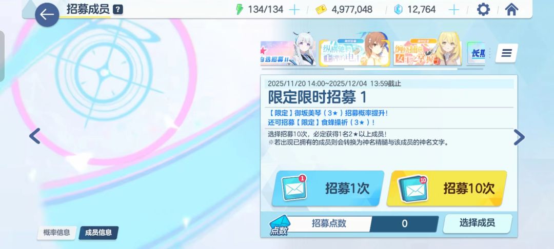 燃尽了 1