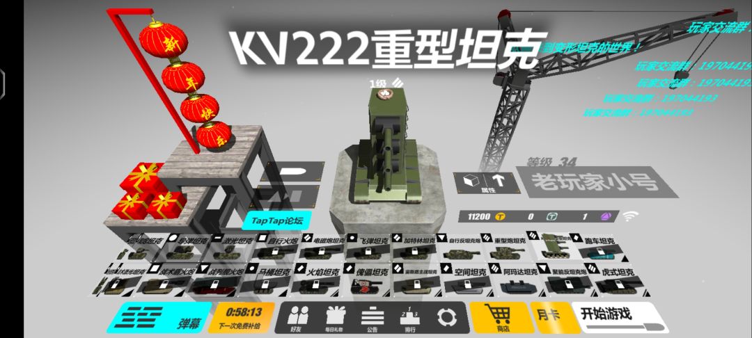 动态图片 1