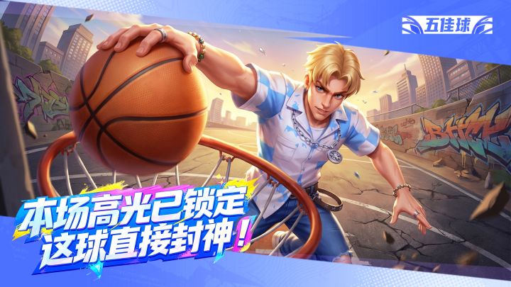 本月五佳球来啦截图