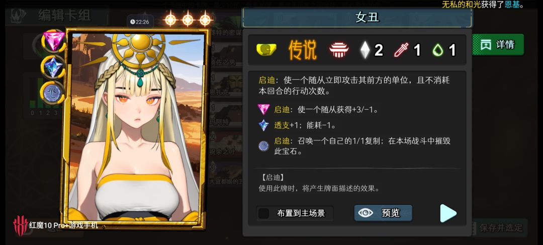灾厄蜘蛛篇(嫦娥) 2