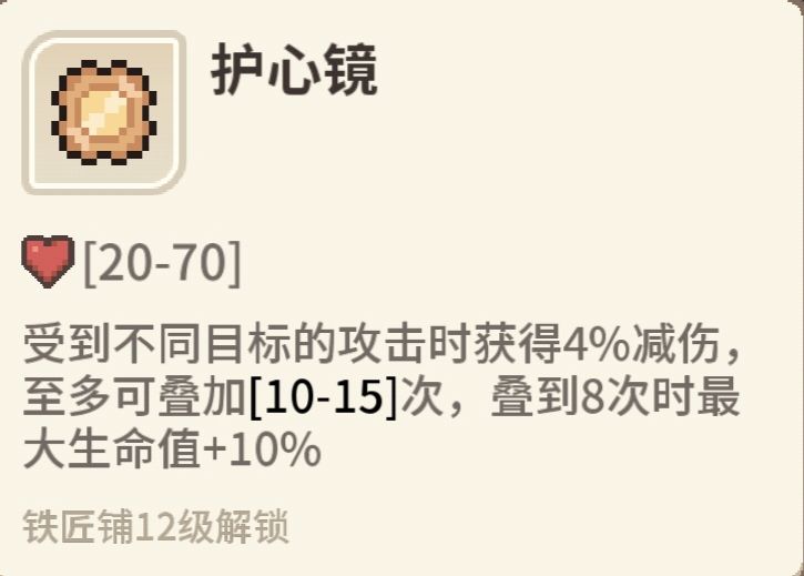 别在无脑肝氪,试试这套T0阵容 2