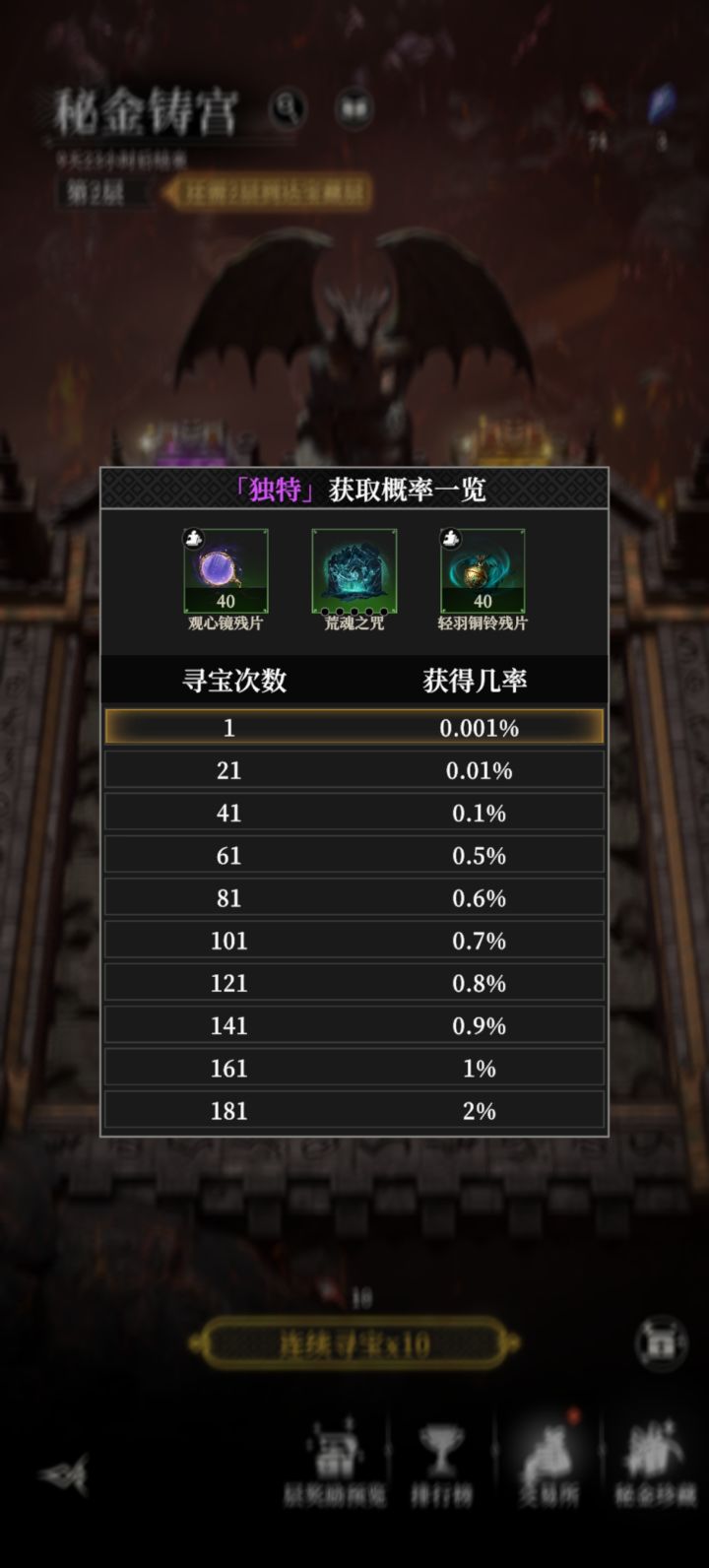 我该吃点什么截图