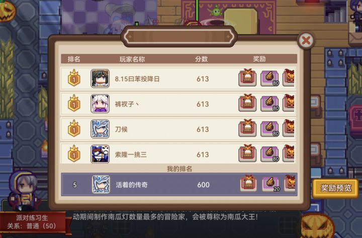 大家一起保持在613吧,不要再做了。截图