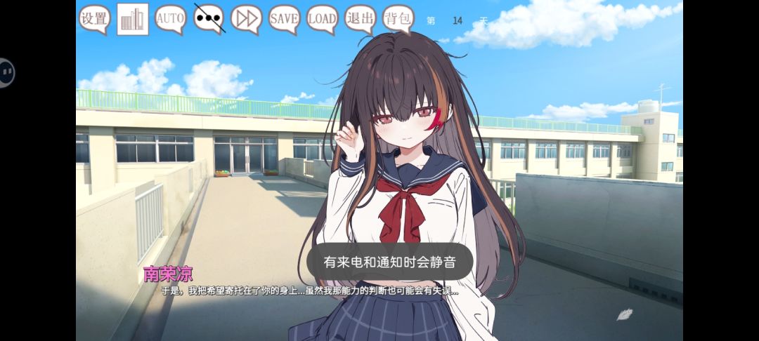孩子们想知道怎么救下凉吗? 2