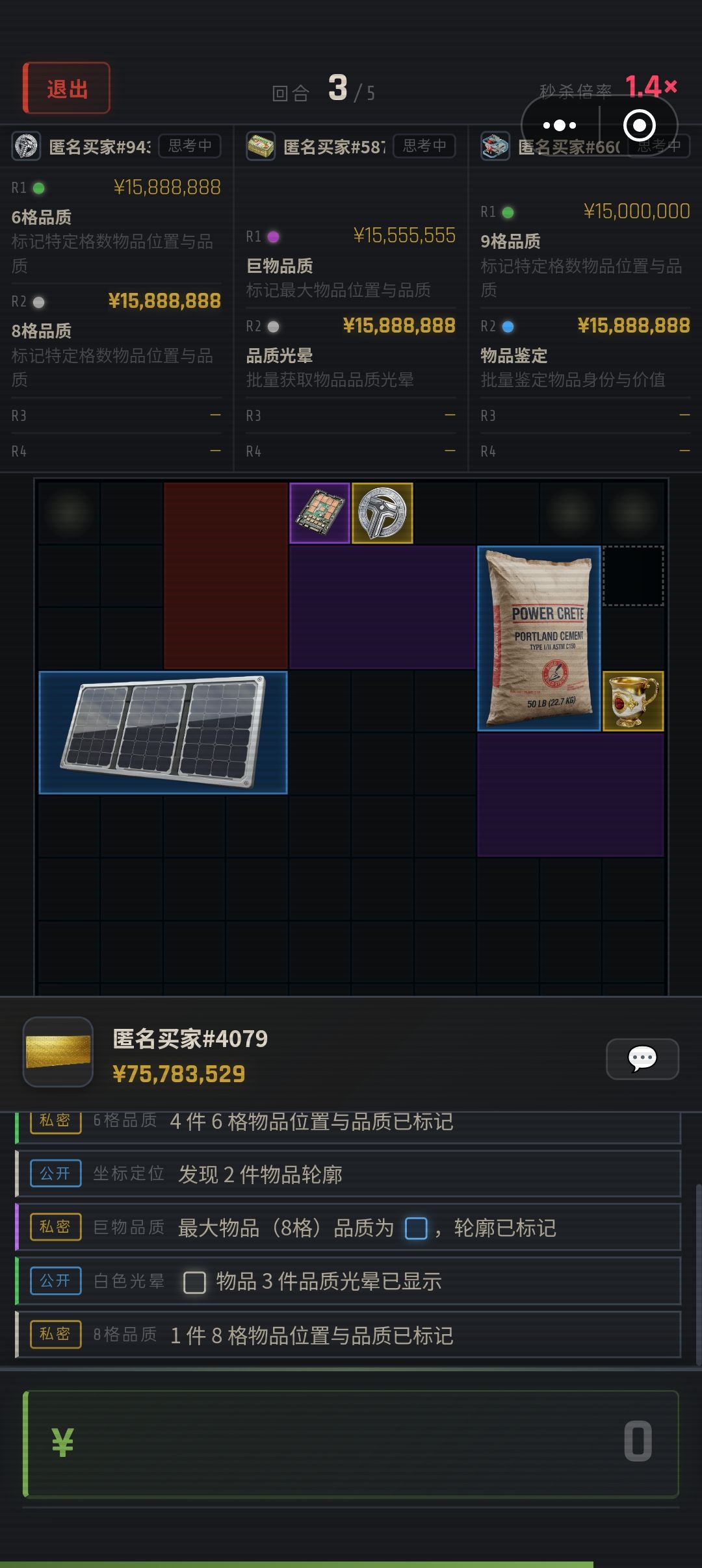 遛我呢? 2