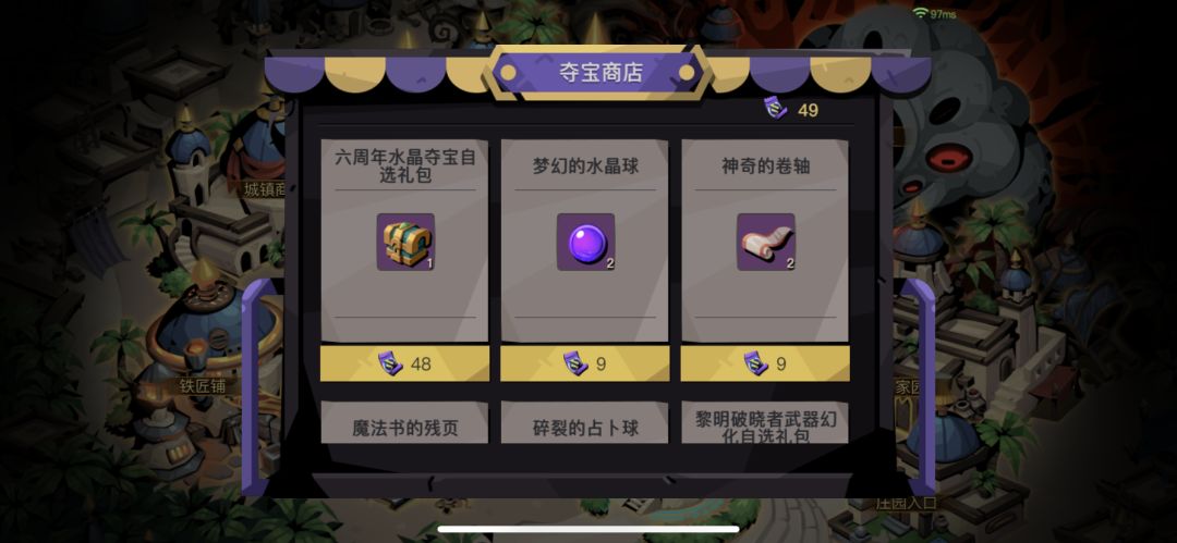 一万八拿下 2