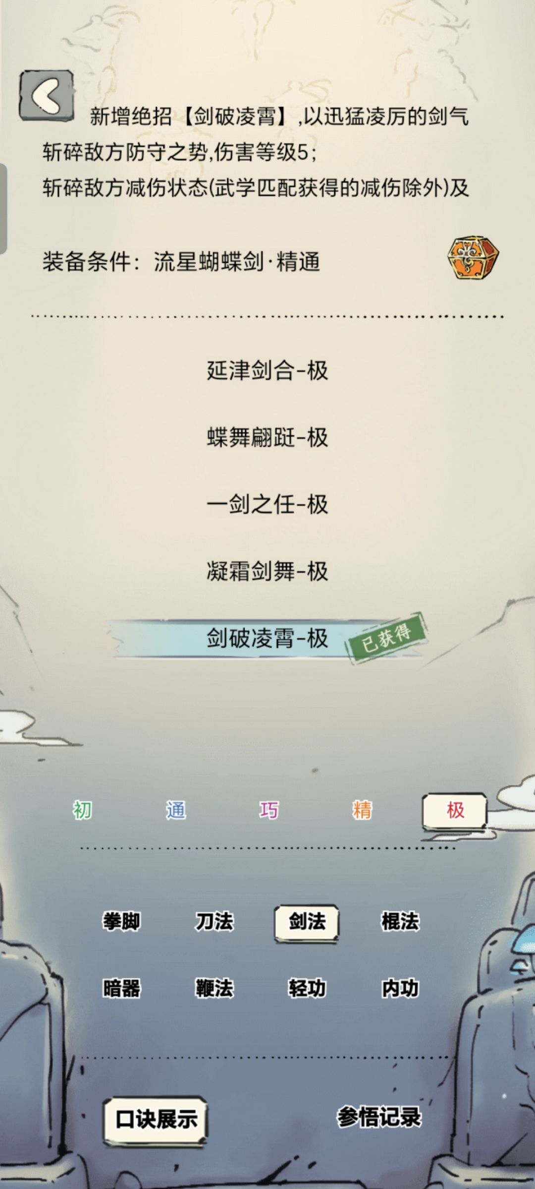 抽抽抽 2