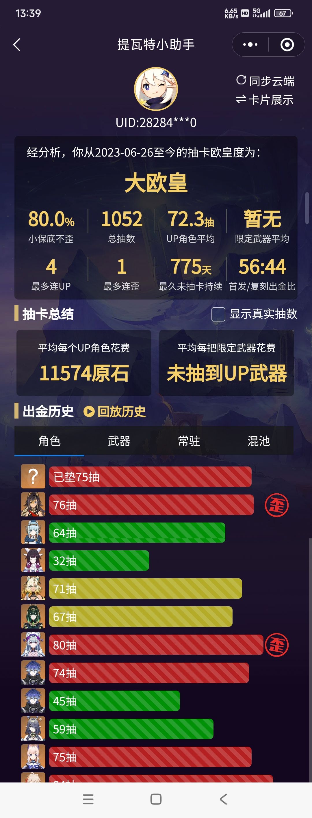 动态图片 1