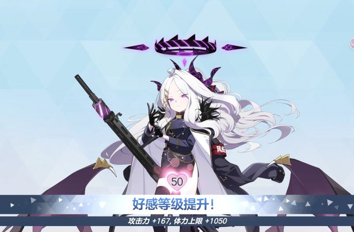 顶配礼奈达成截图