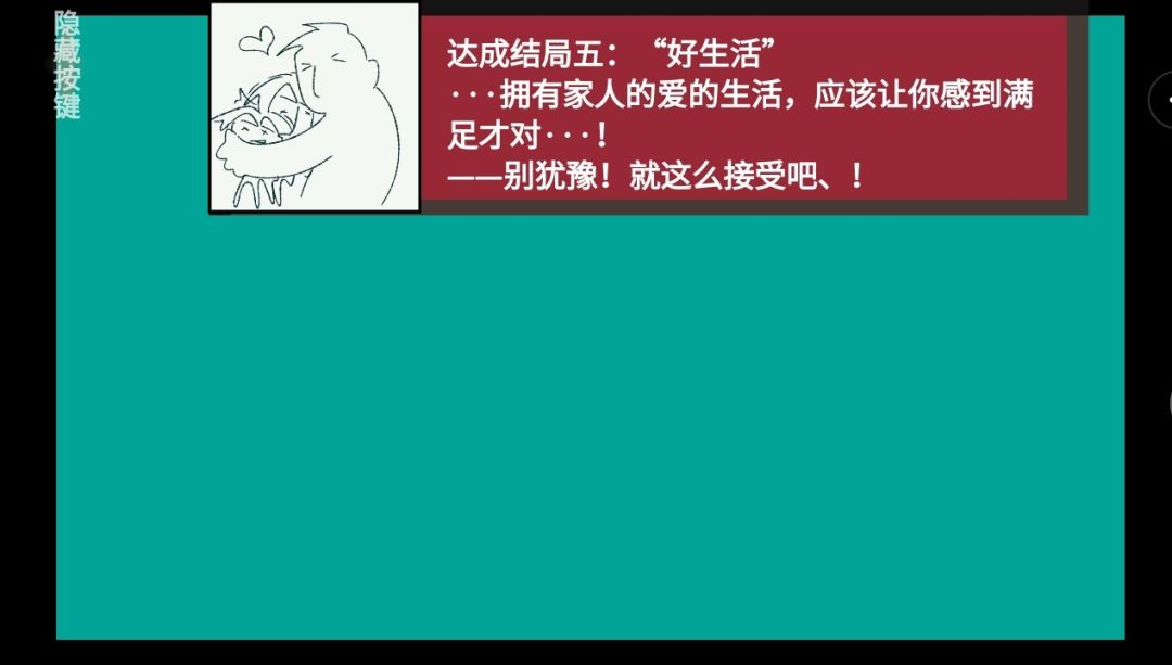 留个念 4