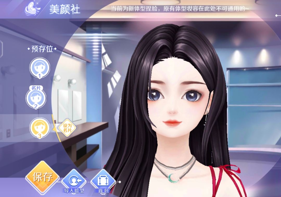 动态图片 3