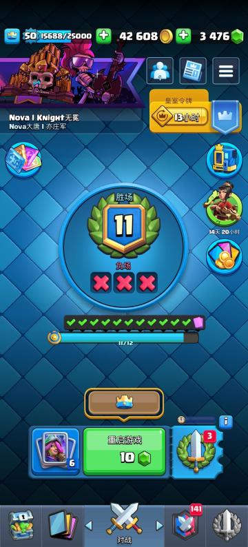 〔圣经〕咋被我鸡爪流搞急眼了（遗憾退场）