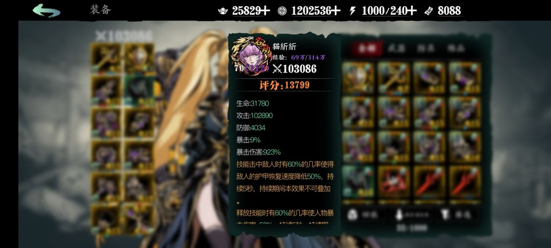 新手爆肝四天玩上瓷儿，但是看不懂伤害😂 2