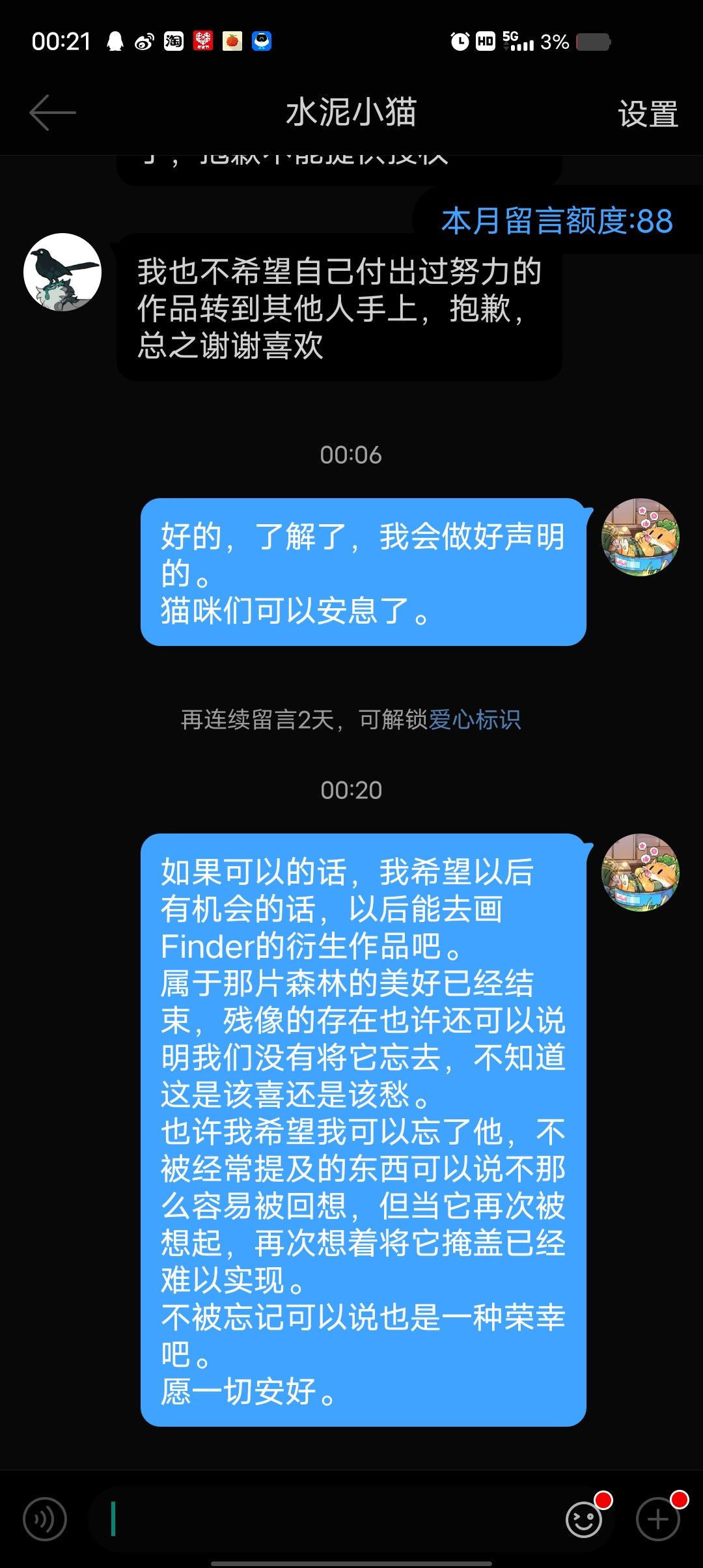 落叶归根,旧已故去,新成于意言之中。 2
