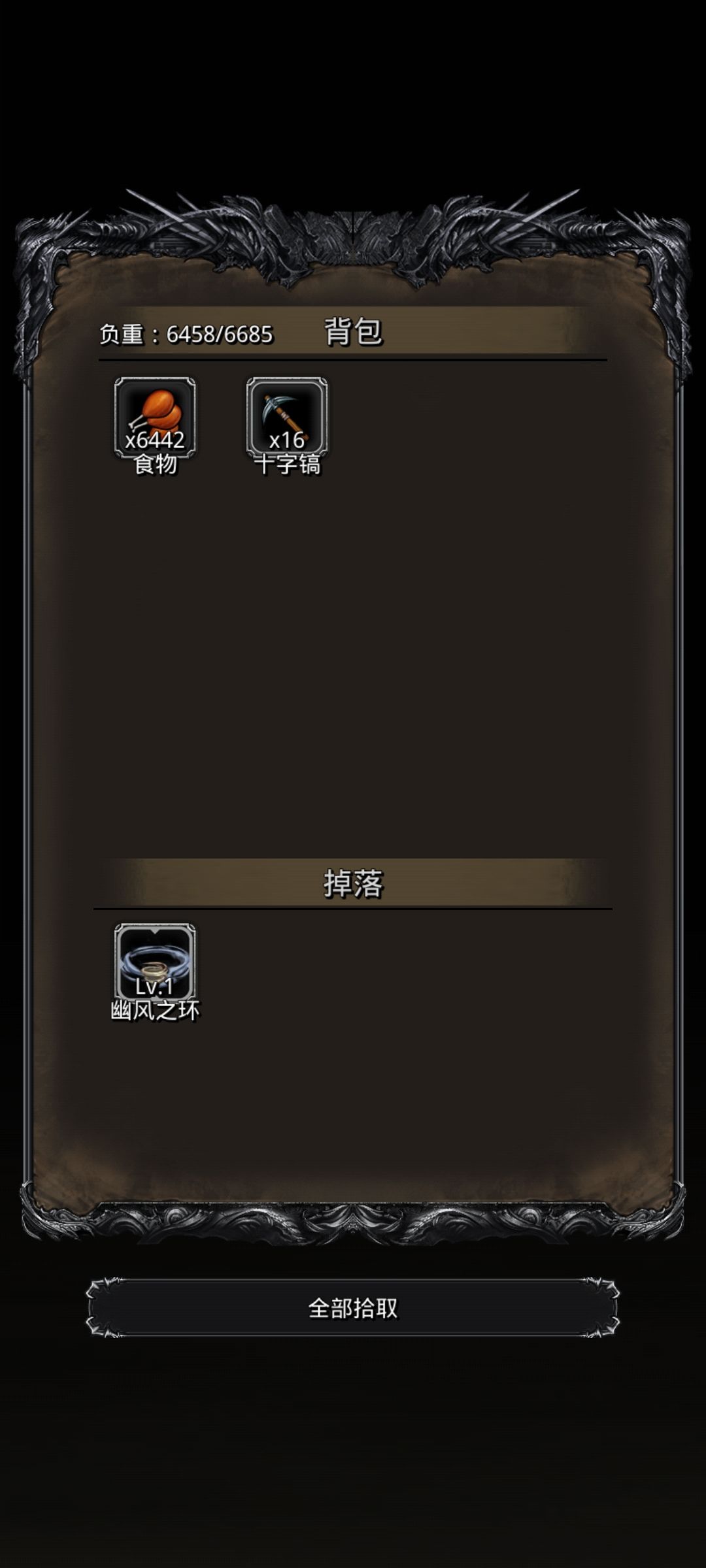 萌新偷环成功 1