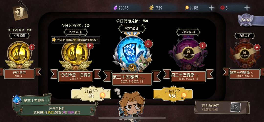 啊!你们怎么知道我24发白嫖金皮呢 2