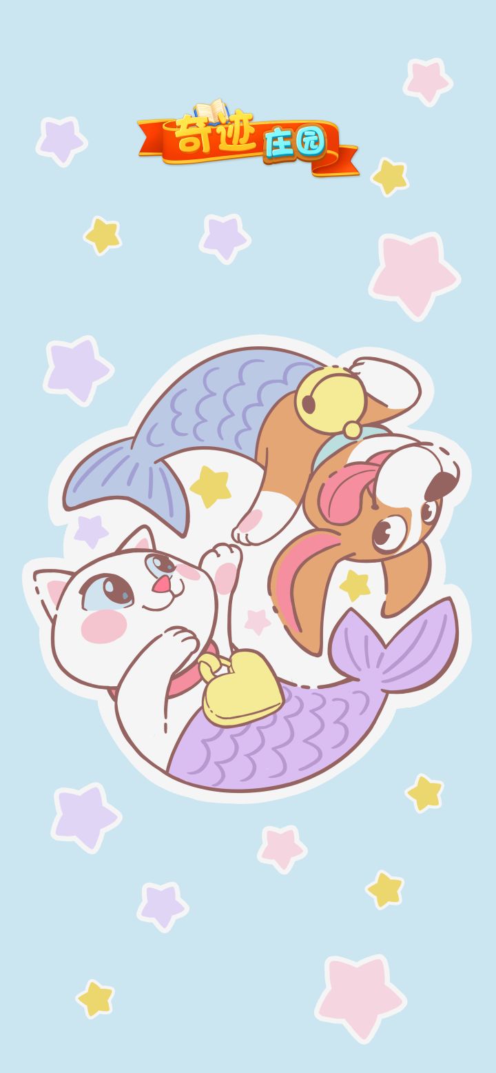 壁纸分享 | 双鱼座截图