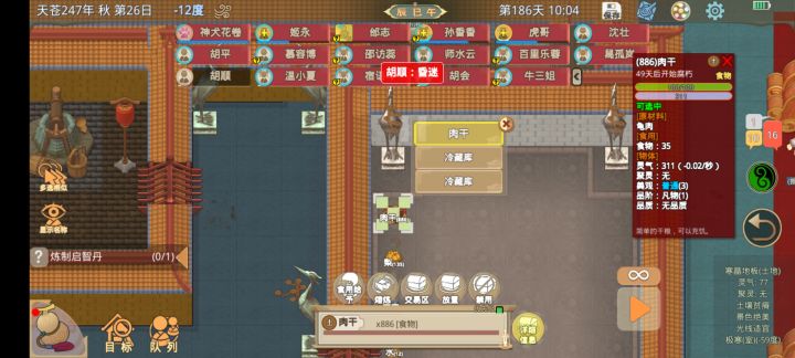 明明有肉干，它硬是活生生把自己饿死截图
