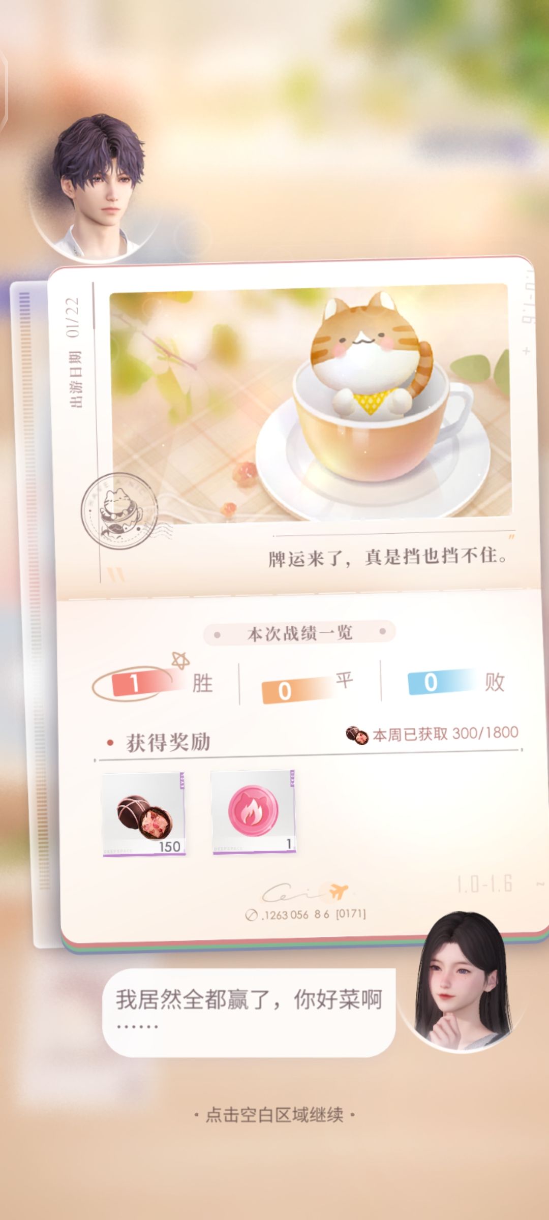 功能版本终于赢了,不容易啊 2