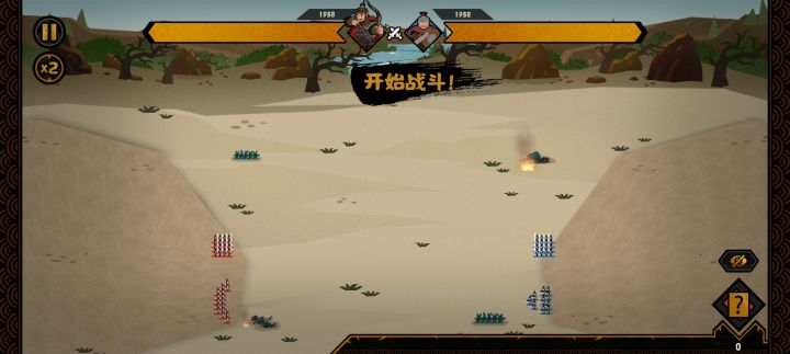 求教,没有卡怎么玩啊?截图