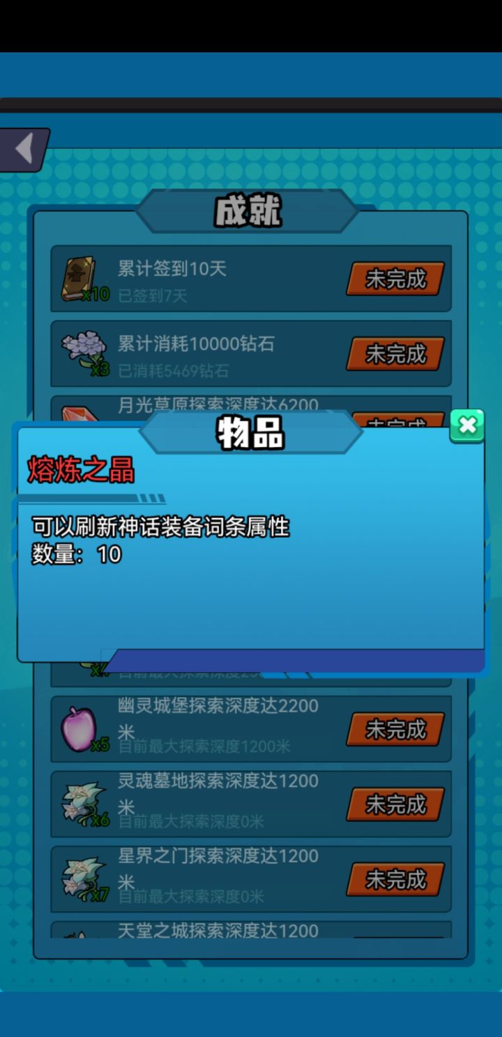 要这有啥用，一个红装没见过截图