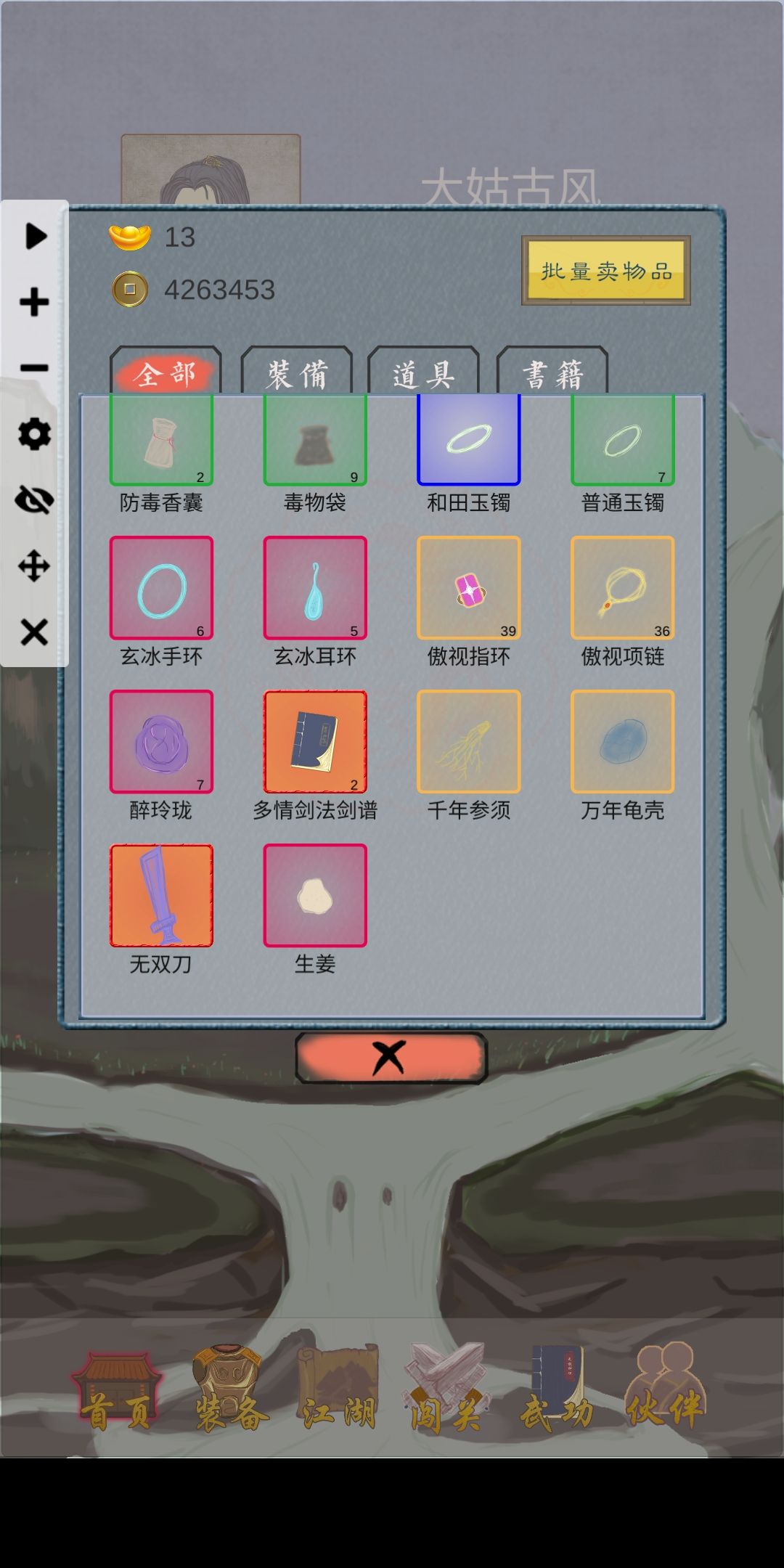 动态图片 3
