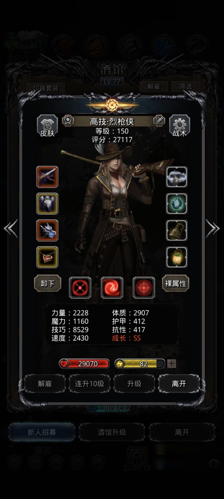 偷环偷环我还以为多难,已经2把过了截图