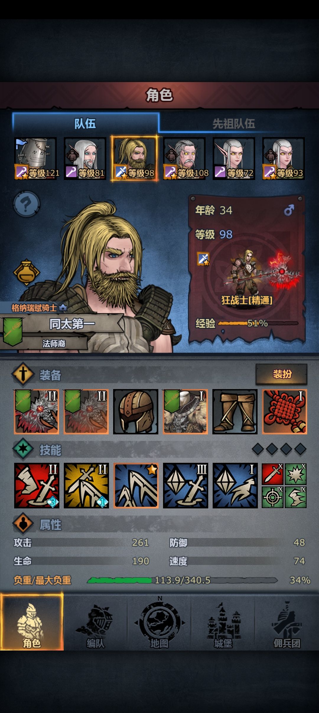 赦令怎么用划算? 1