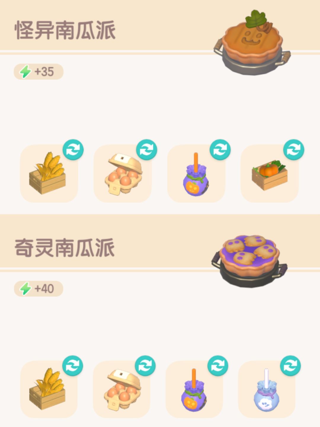 可能全网最欧(附菜谱配方) 5