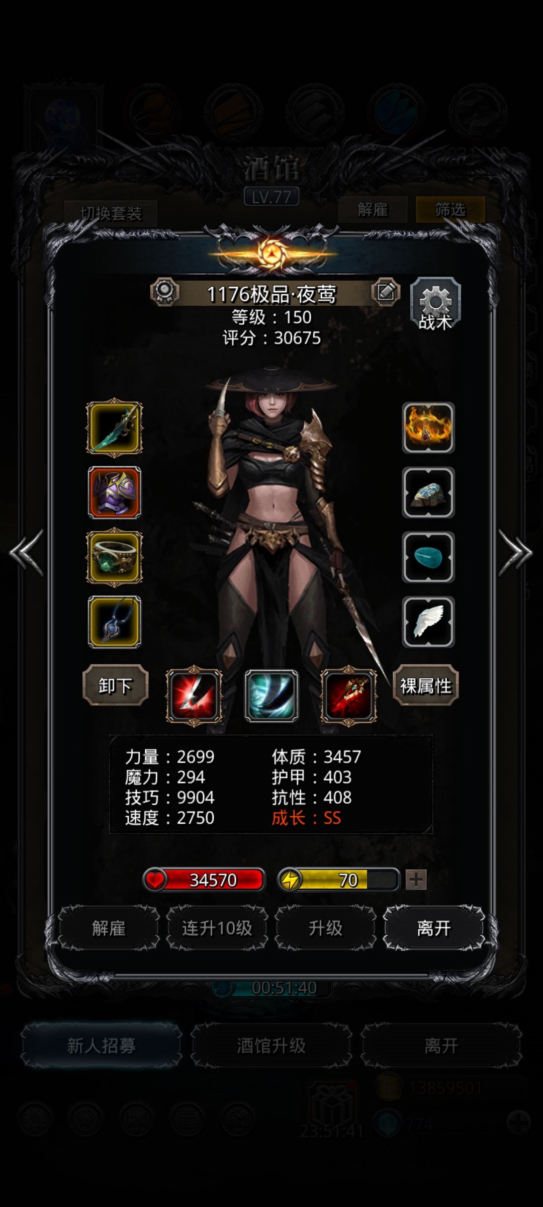 战力测试8800,感谢豪哥,感谢火法 2