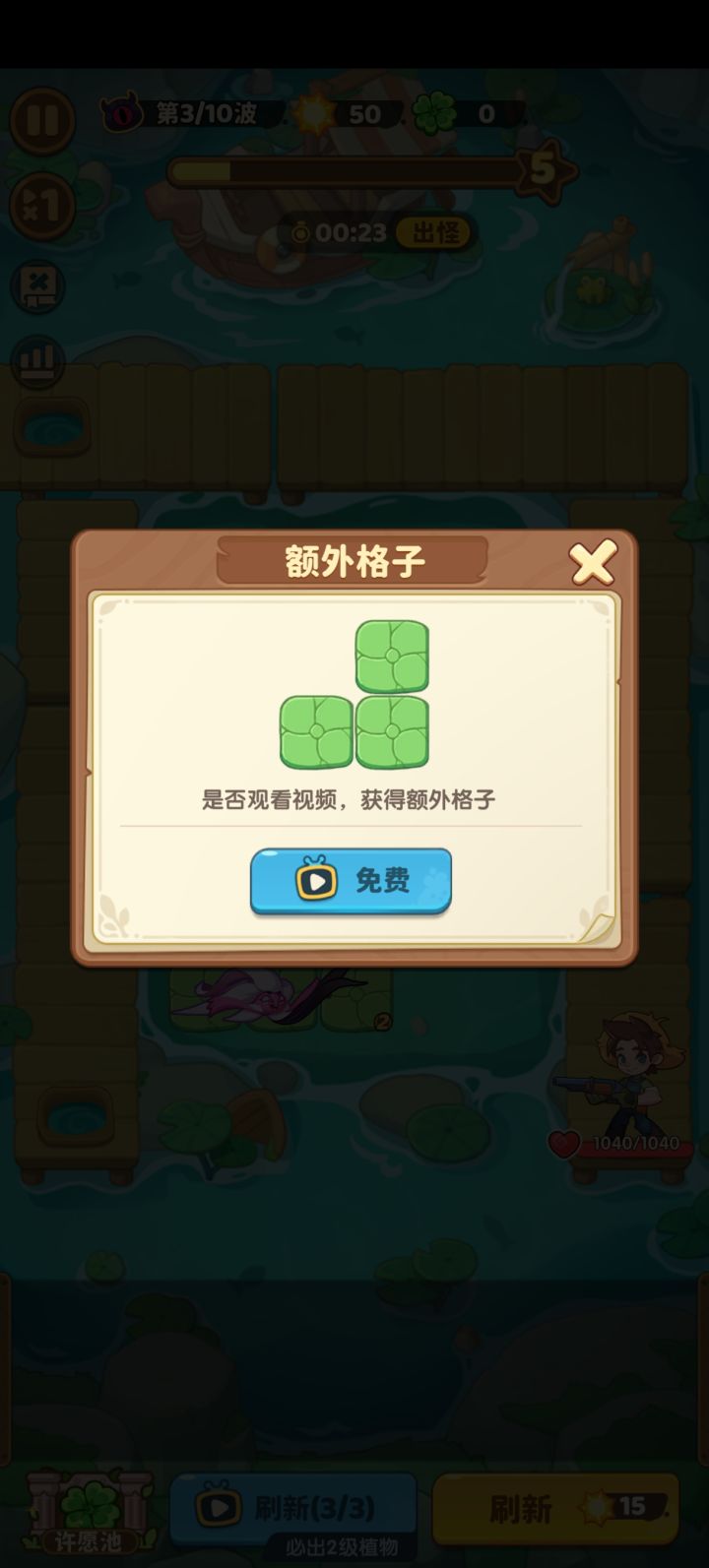 玩我呢截图
