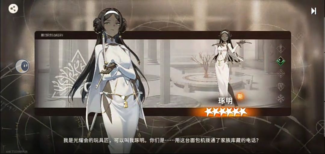 新月同行你不难玩 2