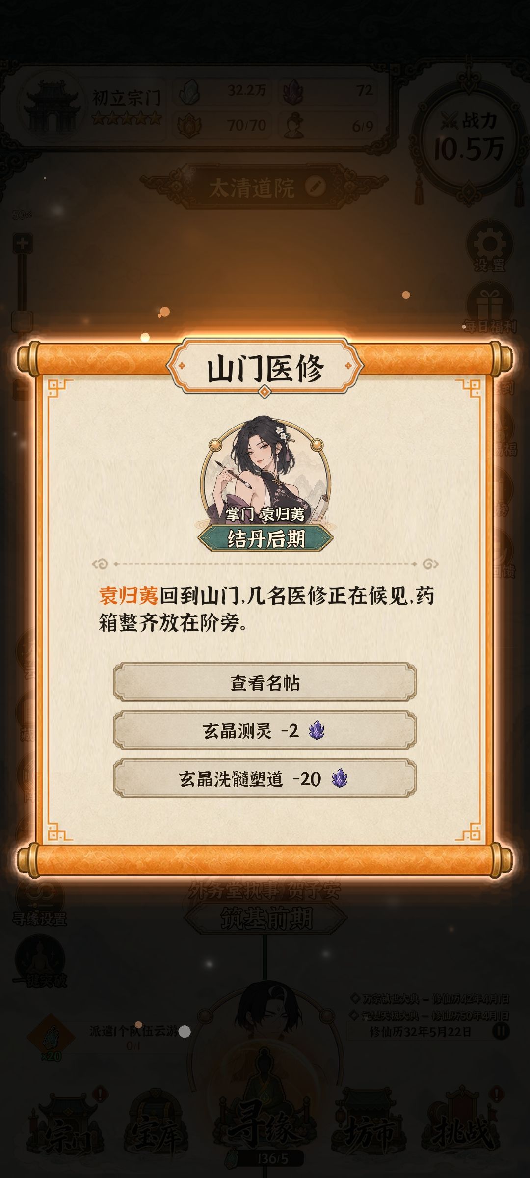 关于新版的建议以及某些bug 3
