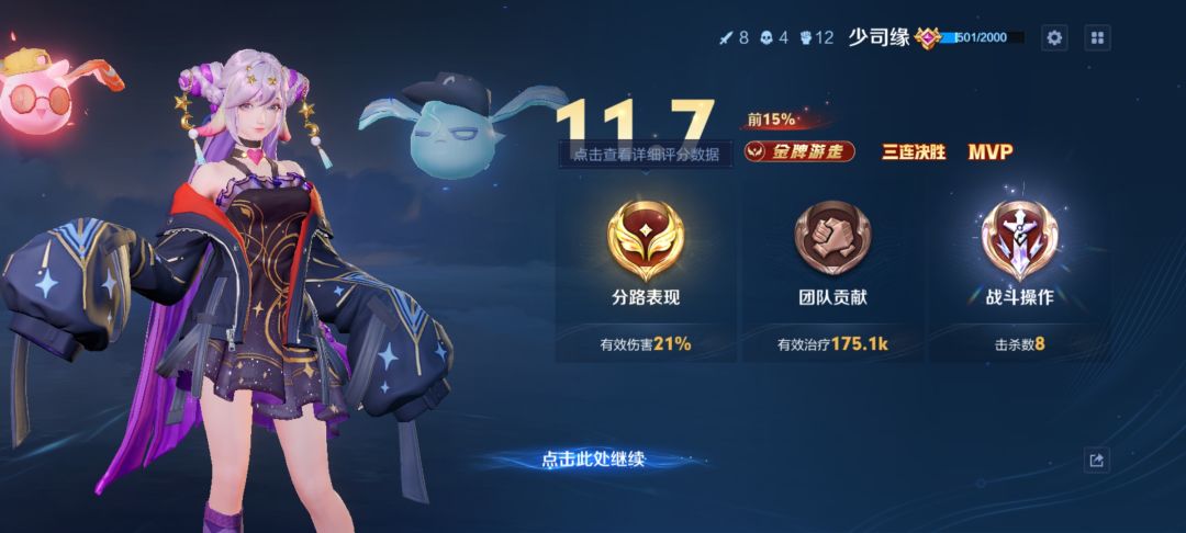 k头的快乐 1