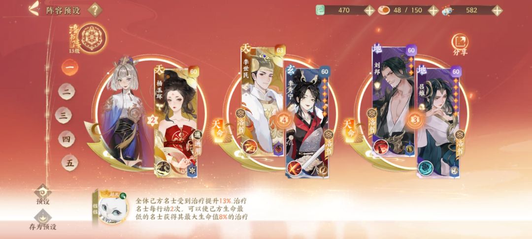 大佬们看看接下来该养谁 2