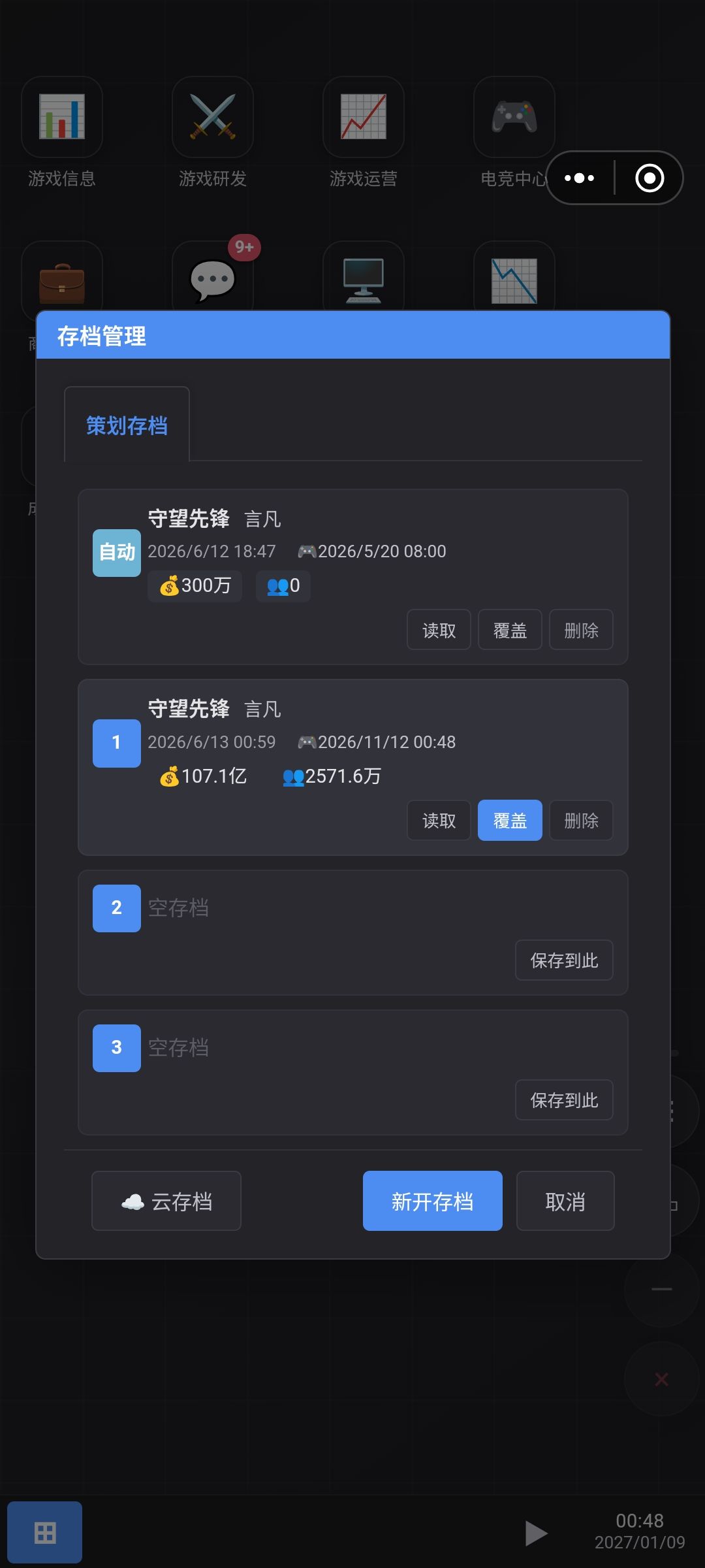 好了,来反馈几个点 2