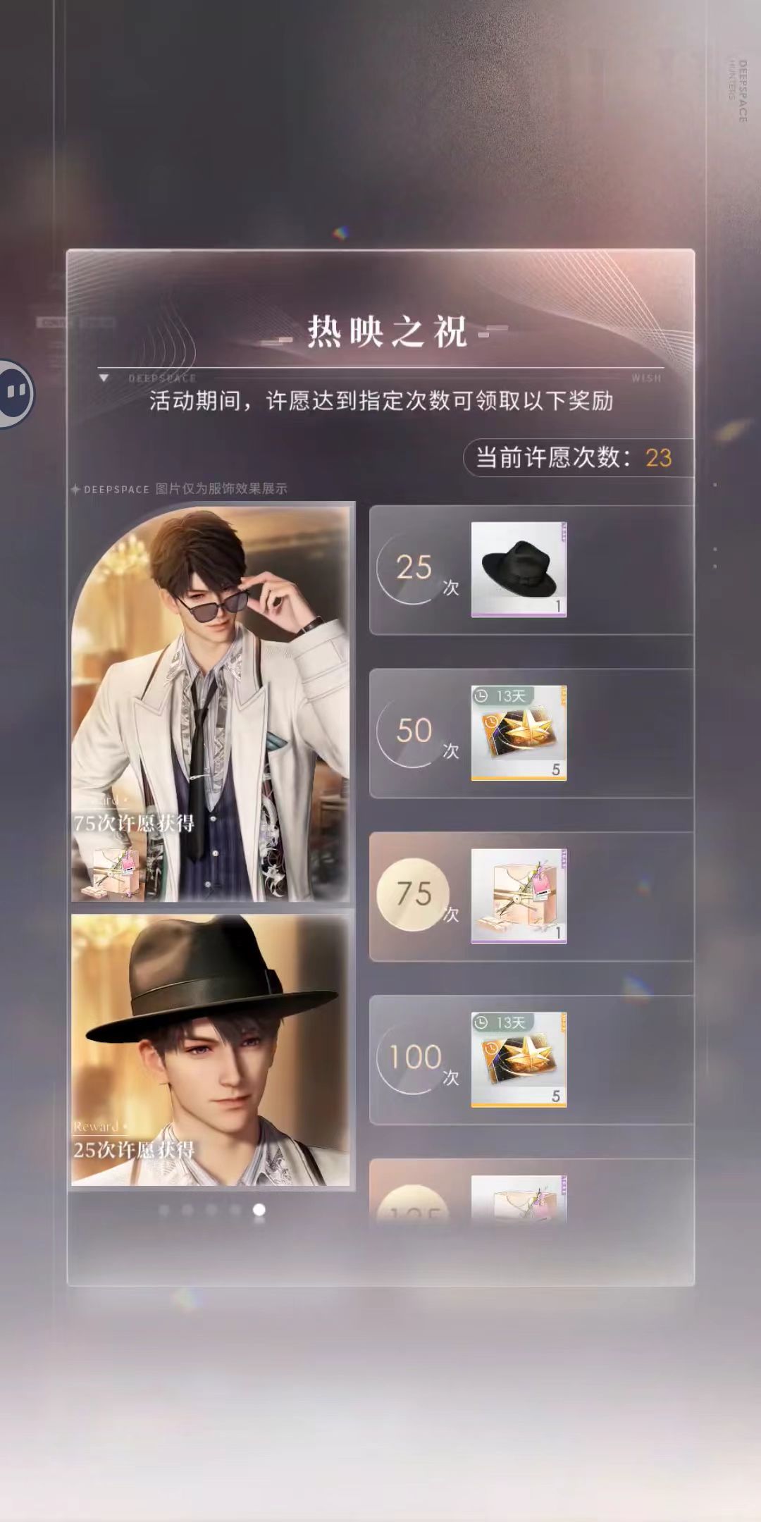 回游好欧的一集😃 2
