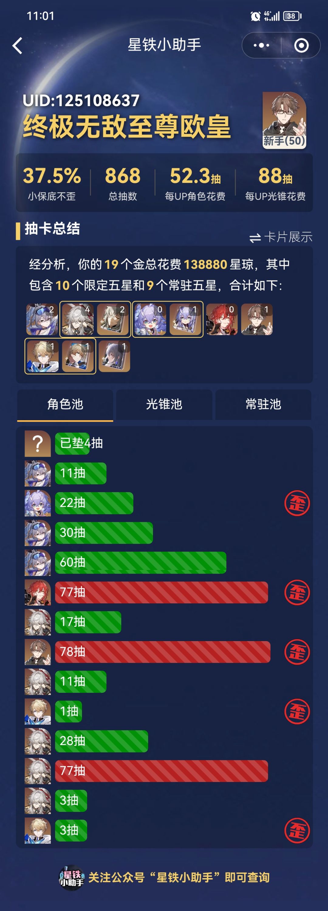 趁着还欧的时候,赶紧发一下 1