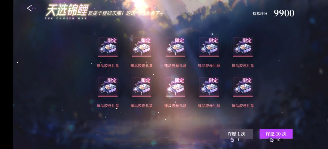 有人抽到过这个吗? 1