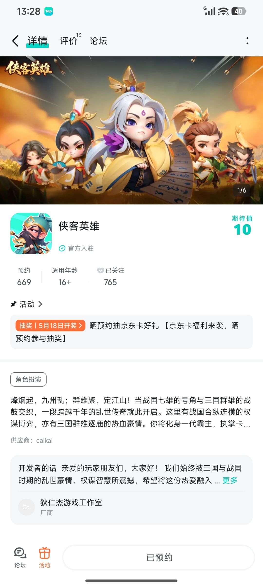 越来越好 1