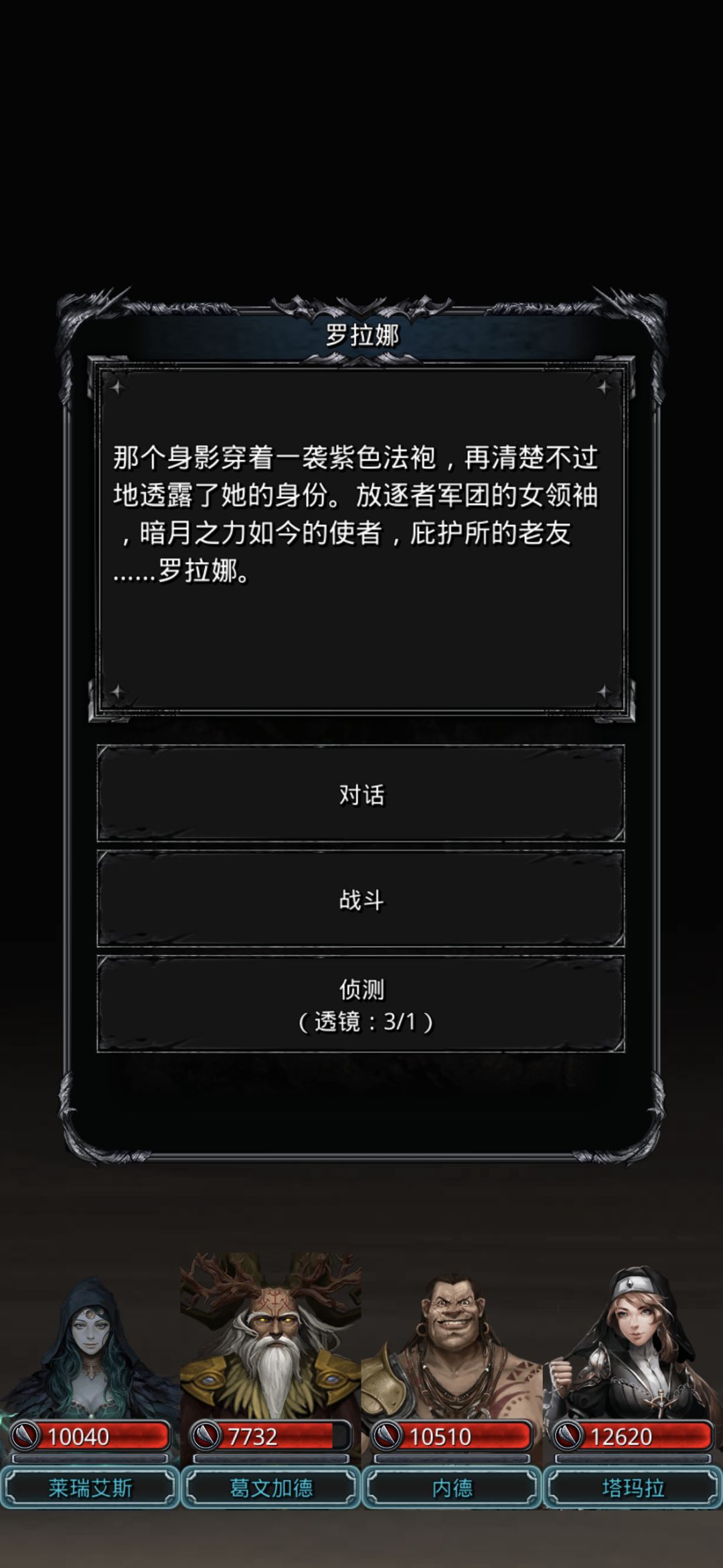 图17 娜娜再见 2