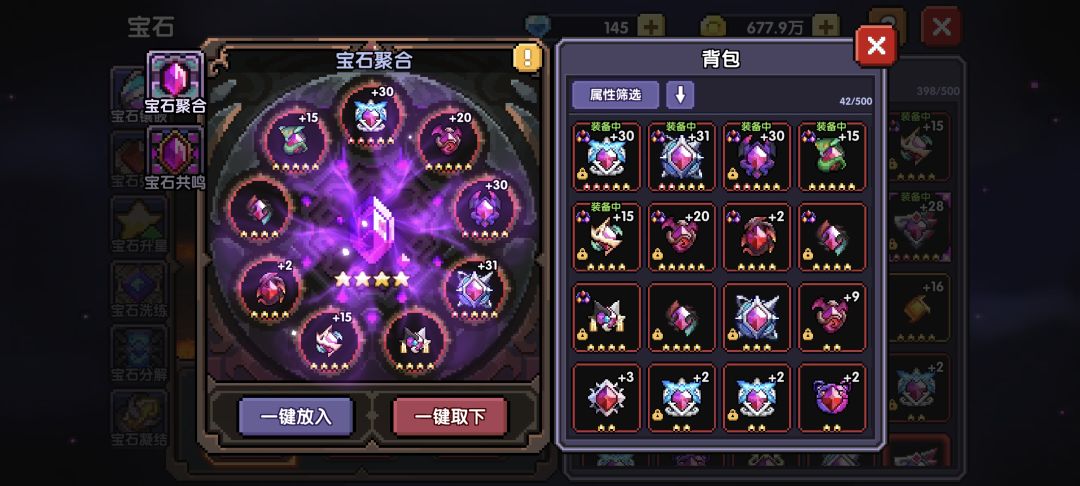 你们怎么提的,5百万亿都是怎么提 8