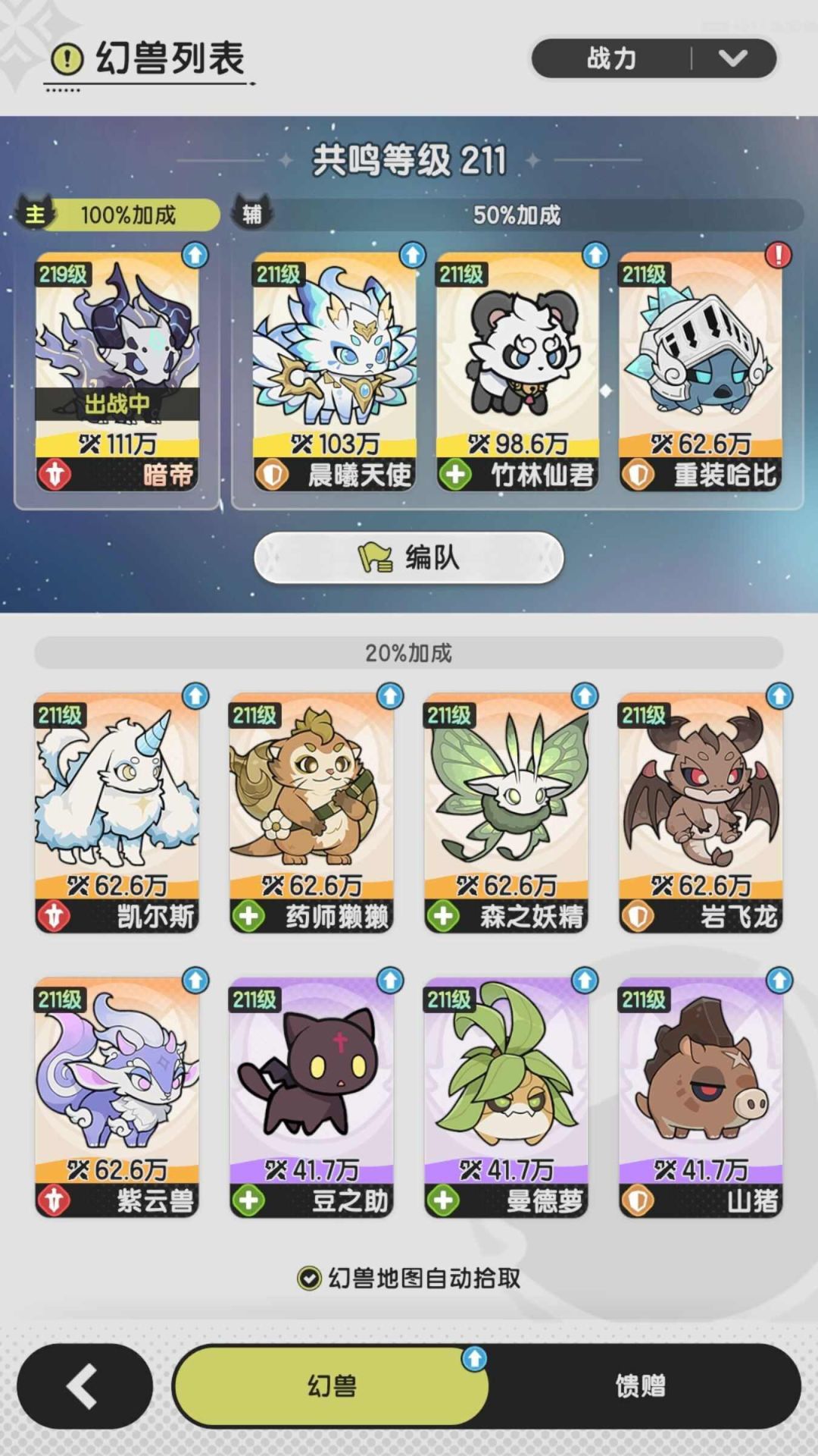 帮忙看这个值2百多吗 2